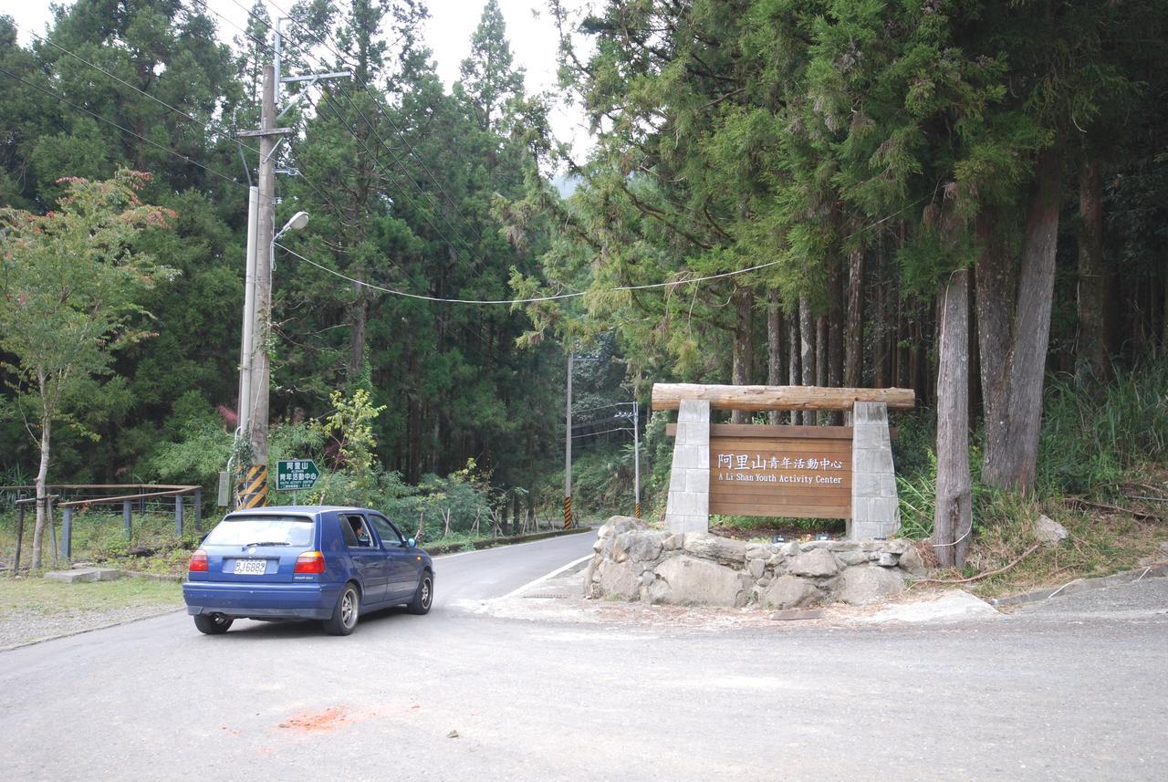 ז'ונגז'נג Alishan Youth Activity Center מראה חיצוני תמונה